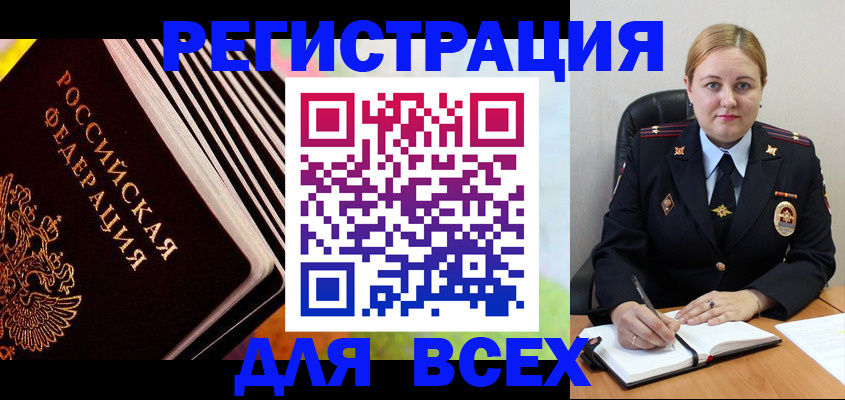 регистрация для дет. сада в Кольчугино