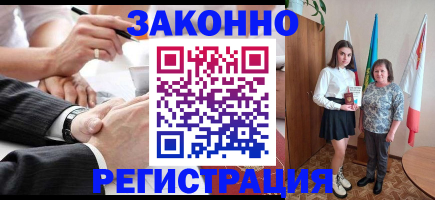 миграционный учет в Кольчугино